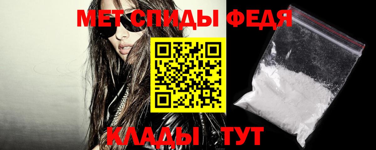 Амфетамин 98% Верхний Уфалей