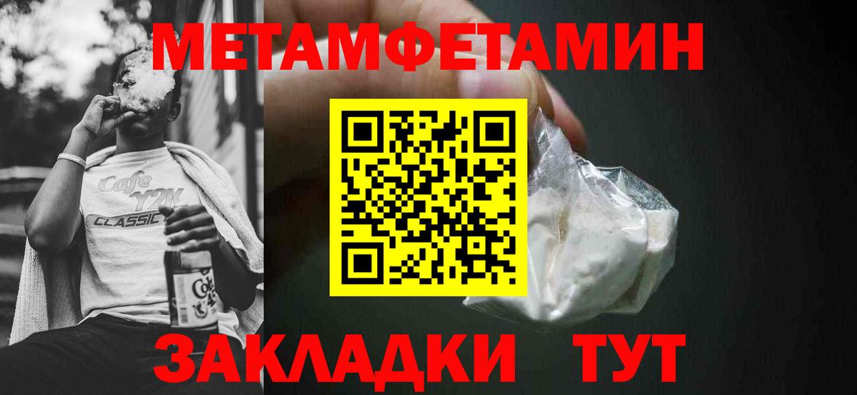АМФ  Вход с VPN  Верхний Уфалей  Амфетамин 97% 