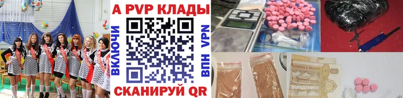 МЕГА онион  Верхний Уфалей  APVP СК КРИС 