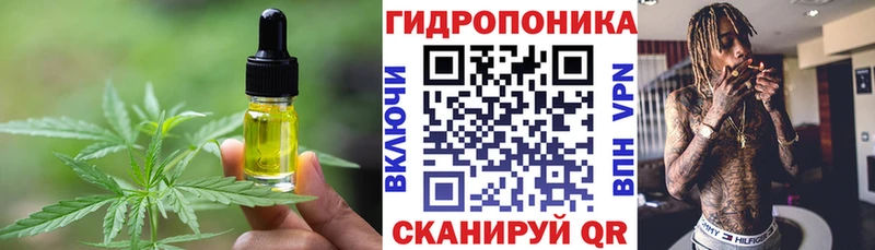 Еда ТГК конопля  что такое   Верхний Уфалей 