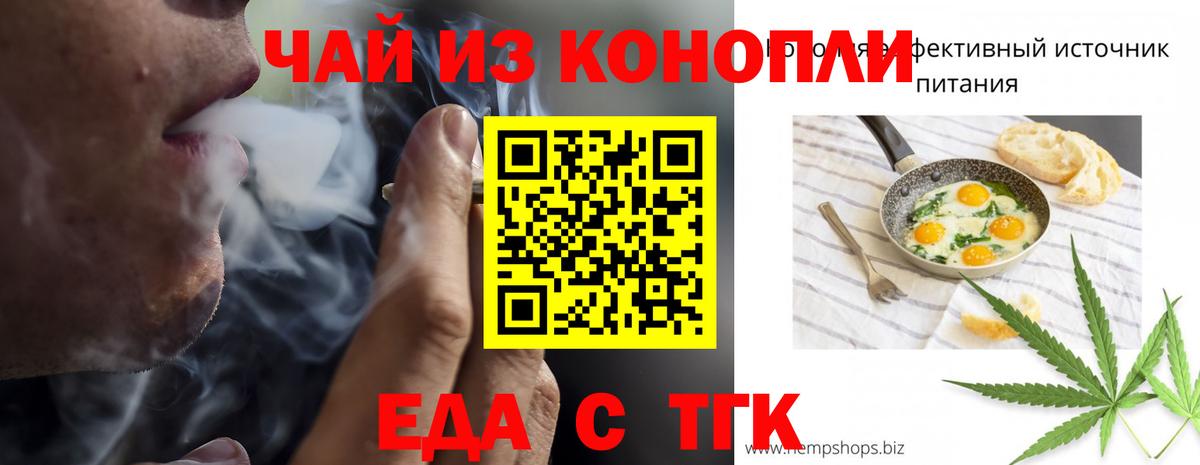 Гашиш  Вход с VPN  Конопля  Верхний Уфалей  NBOMe  Меф кристаллы  Кокаин 