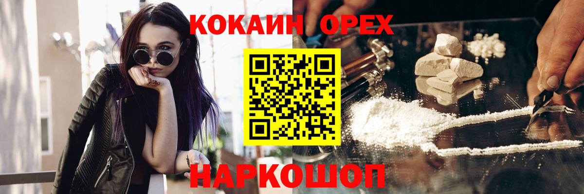 Кокаин Боливия Верхний Уфалей