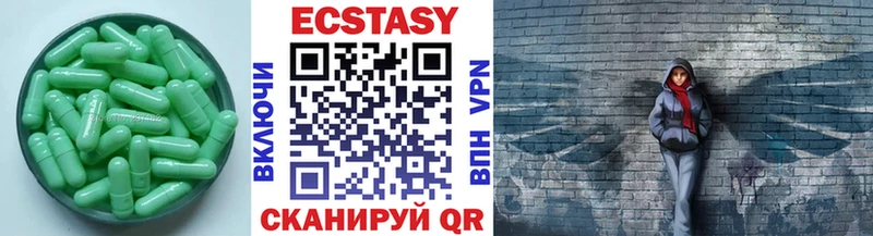 Ecstasy mix  Верхний Уфалей 