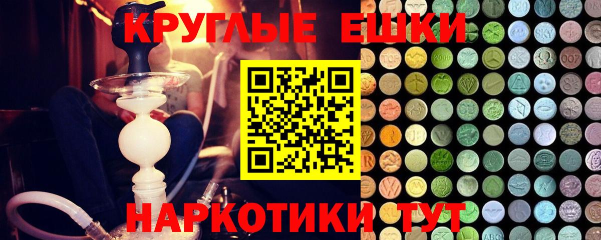 Ecstasy  Экстази 300 mg  Вход с VPN  Экстази VHQ  Верхний Уфалей 