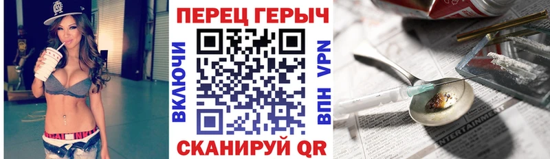 ГЕРОИН VHQ  Верхний Уфалей 