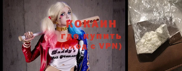 COCAINE Беломорск