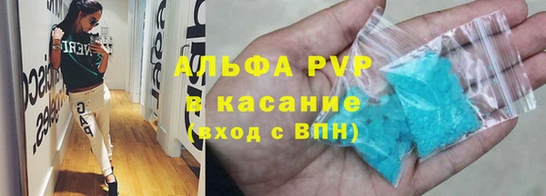 альфа пвп Белоозёрский