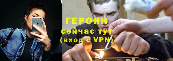 меф VHQ Богородск