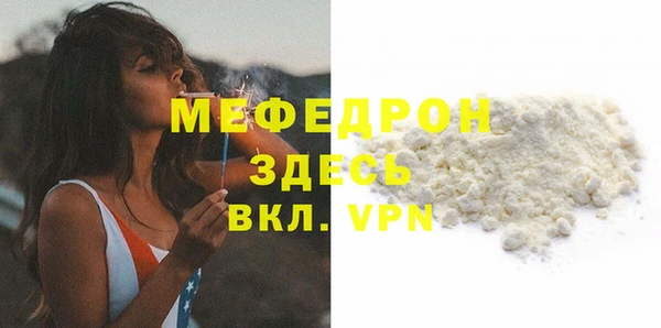 меф VHQ Богородск