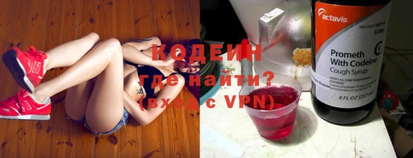 мефедрон VHQ Богородицк