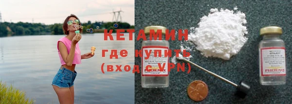 кристаллы Белокуриха