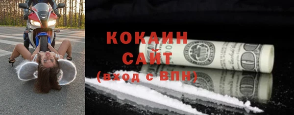 кристаллы Белокуриха