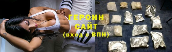 тгк Болхов