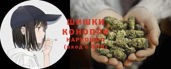 кристаллы Белокуриха