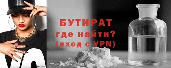 меф VHQ Богородск