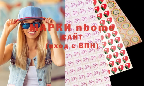 метамфетамин Богданович