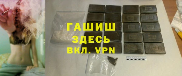 мефедрон VHQ Богородицк