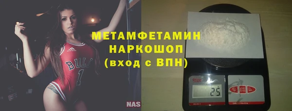 альфа пвп Белоозёрский