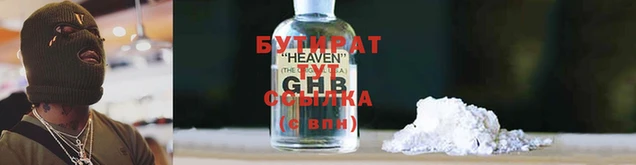 кристаллы Белокуриха