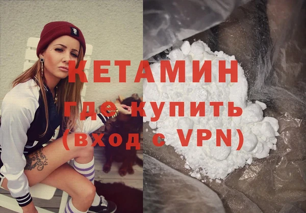 меф VHQ Богородск