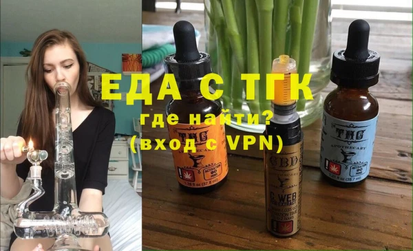 метамфетамин Богданович