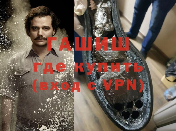 кристаллы Белокуриха