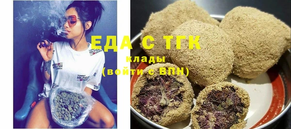 кристаллы Белокуриха