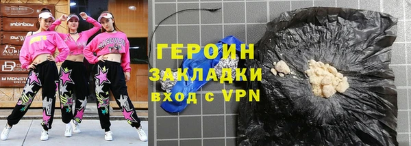 кристаллы Белокуриха