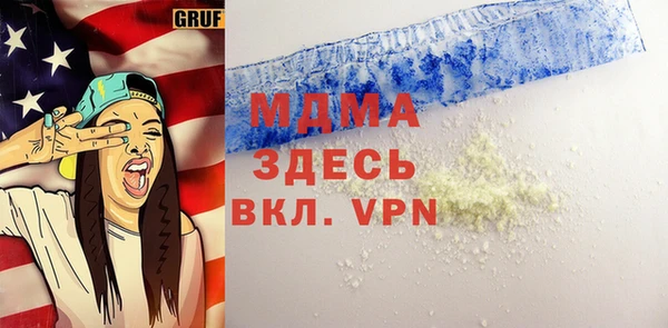 экстази Болотное