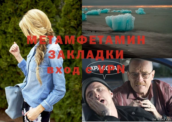 мефедрон VHQ Богородицк