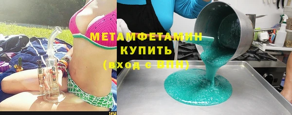 мефедрон VHQ Богородицк