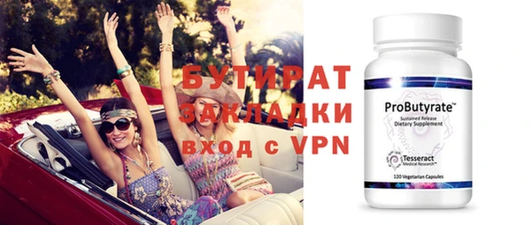 кристаллы Белокуриха