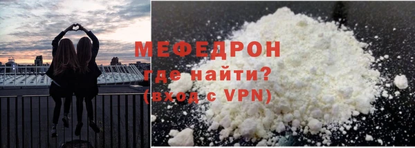 мефедрон VHQ Богородицк