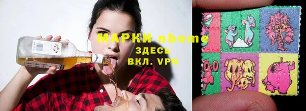 кристаллы Белокуриха