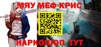 эйфоретик Апрелевка