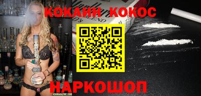 дмт Апшеронск