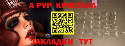эйфоретик Апрелевка