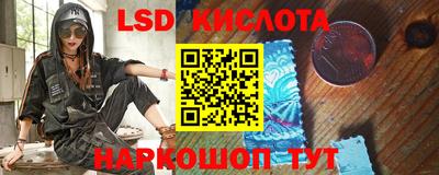 эйфоретик Апрелевка
