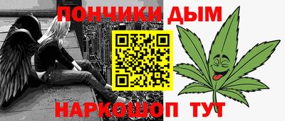 эйфоретик Апрелевка