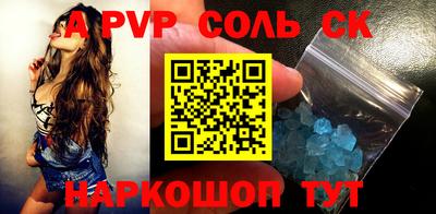 трава Гусиноозёрск