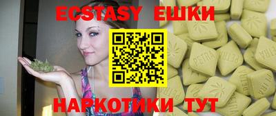 эйфоретик Апрелевка
