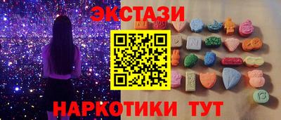 MDMA Premium VHQ Гусев