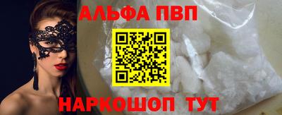 дмт Апшеронск