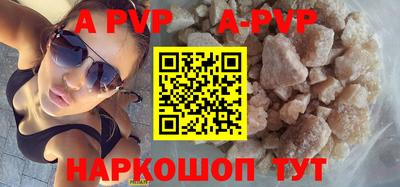 эйфоретик Апрелевка