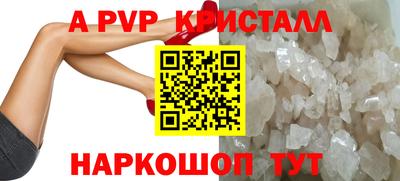 эйфоретик Апрелевка