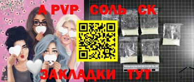 дмт Апшеронск