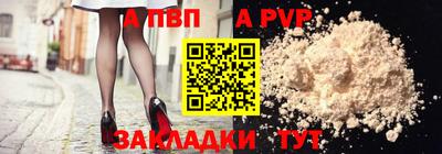 дмт Апшеронск