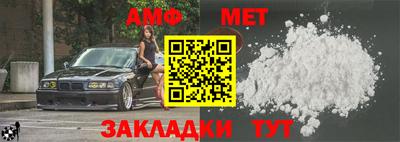 эйфоретик Апрелевка