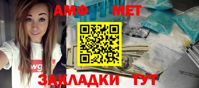 дмт Апшеронск