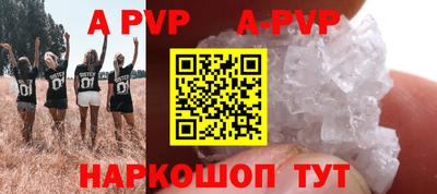 эйфоретик Апрелевка